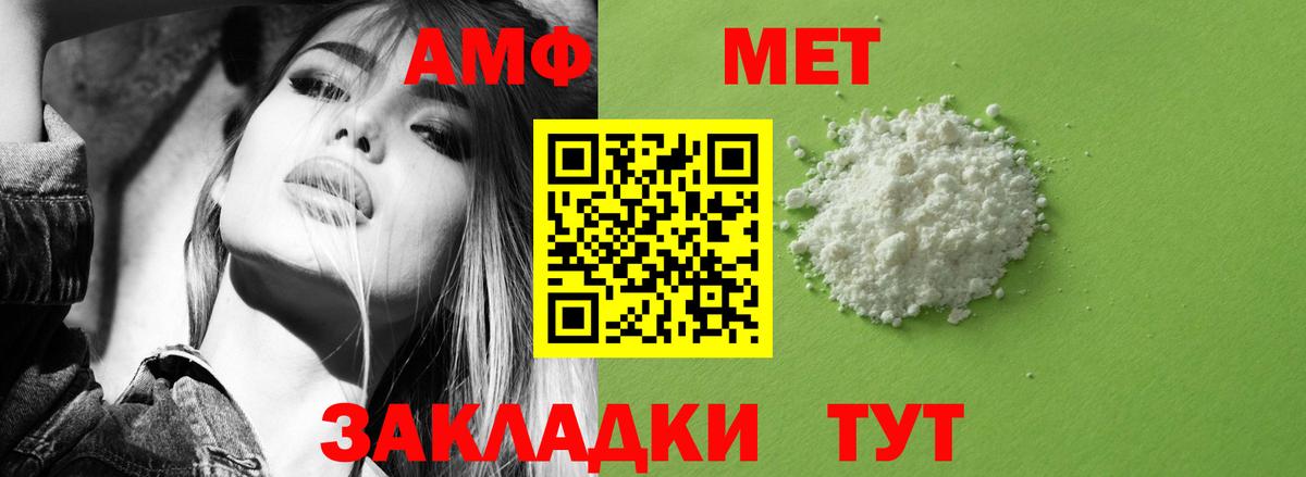 Экстази Гуково
