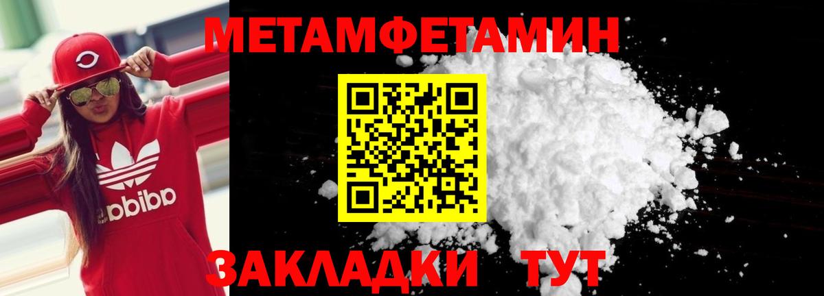 АМФ 97% Гуково