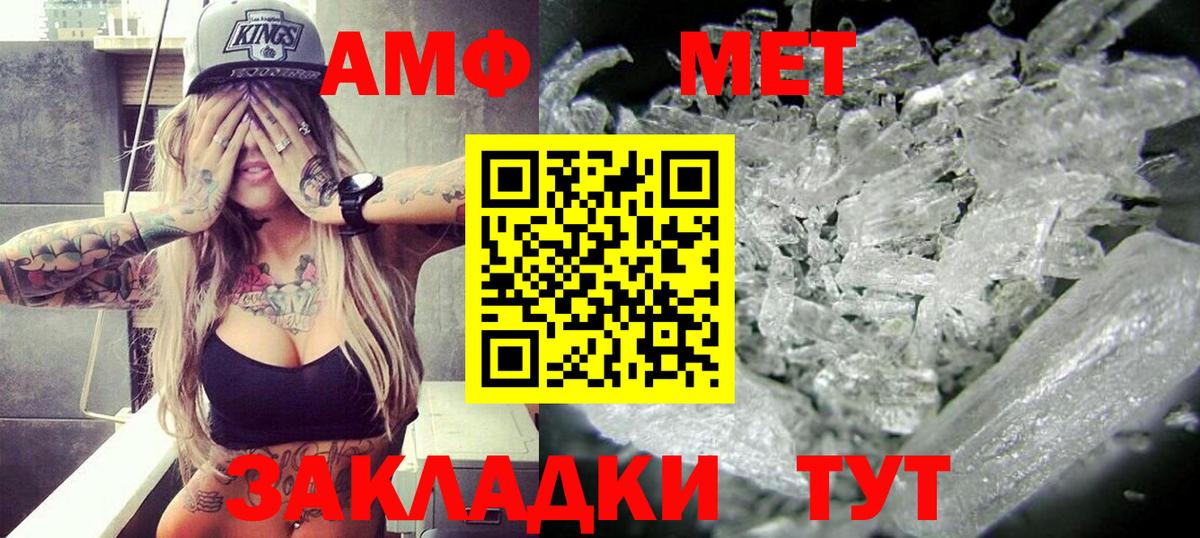 Amphetamine  АМФЕТАМИН 97%  Вход с VPN  Гуково  АМФЕТАМИН 