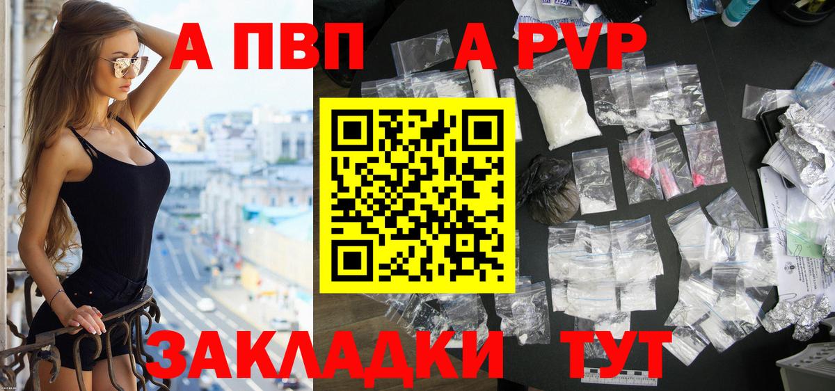 Меф МЯУ МЯУ кристаллы  Гуково  Вход с VPN  COCAIN 