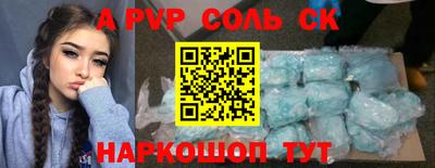 mdpv Гулькевичи