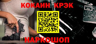 гашик Вязьма