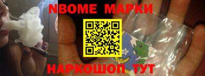 2c-b Вышний Волочёк