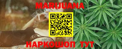 гашик Вязьма
