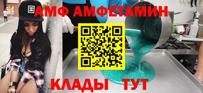 гашик Вязьма