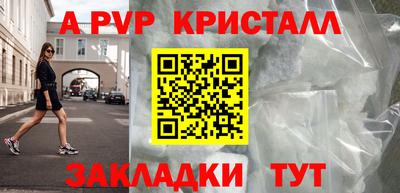 a pvp Вязники