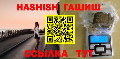 альфа пвп Гудермес