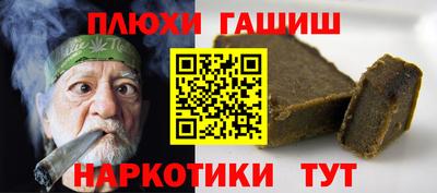 гашик Вязьма