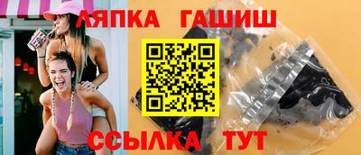 гашик Вязьма