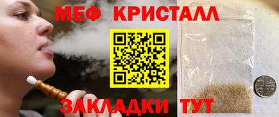 гашик Вязьма