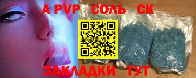 2c-b Вышний Волочёк