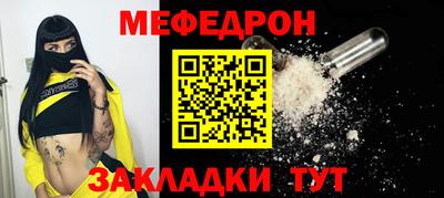 mdpv Гулькевичи