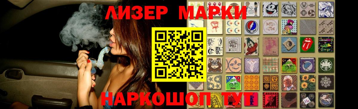 Лсд 25 экстази кислота  Лсд 25 экстази  Гуково  Вход с VPN  ЛСД экстази кислота 