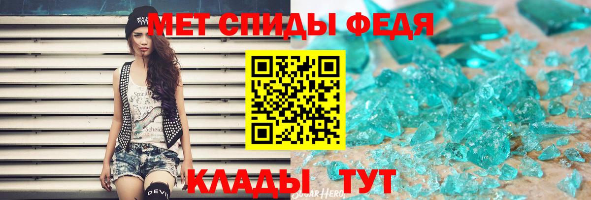 Гуково  МЕТАМФЕТАМИН  Вход с VPN  Метамфетамин кристалл 