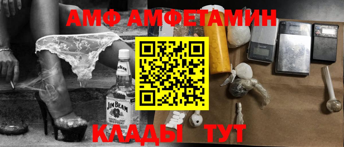 Метамфетамин Methamphetamine Гуково