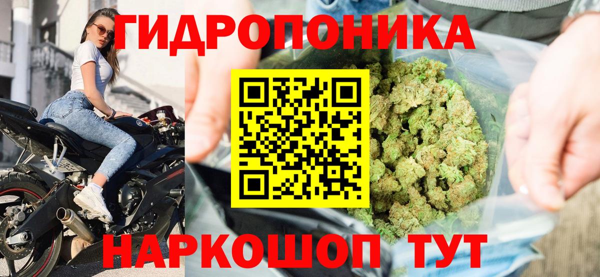 Гуково  Марихуана сатива  Конопля VHQ  Вход с VPN 